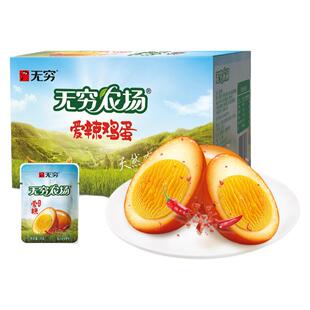 无穷爱辣盐焗香卤鸡蛋20只盒装熟食早餐代餐农家鸡肉零食夜宵充饥