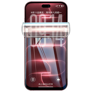 炫威适用苹果18Pro钢化水凝膜iPhone17/16Promax手机膜15/14Plus软膜13/12全屏11防窥膜Air保护x/xs/xr贴膜e