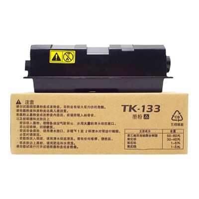 适用京瓷1300d粉盒TK133墨粉盒fs 1028 1128 1300 dn mfp碳粉