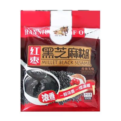 黑芝麻糊豆奶粉独立小包装营养早餐中老年人冲泡饮五谷杂粮代餐粥