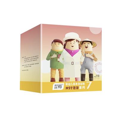 艾裕泡澡药浴包入会立减风热专用