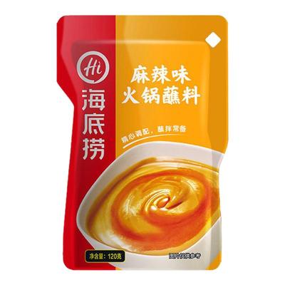 海底捞火锅蘸料麻辣酱料