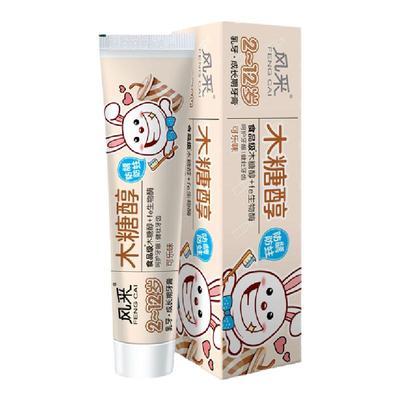 2-3-6-12岁防蛀固齿宝宝无氟牙膏