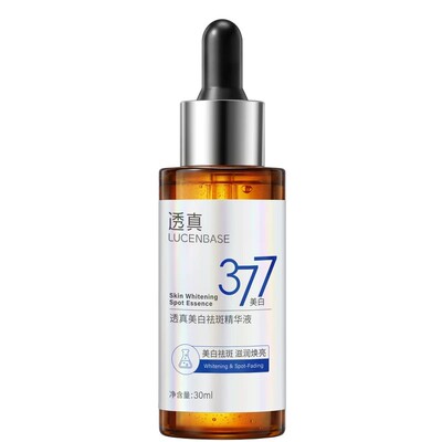 【商超爆卖】377美白精华第一