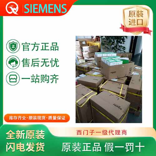议价施耐德PLC模块SR2BTC01/SR2CBL01/SR2CBL07/SR2CBL08通讯连接