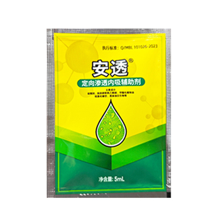 安透定向渗透辅助剂农用有机硅助剂扩展性强快速渗透增效剂展着剂
