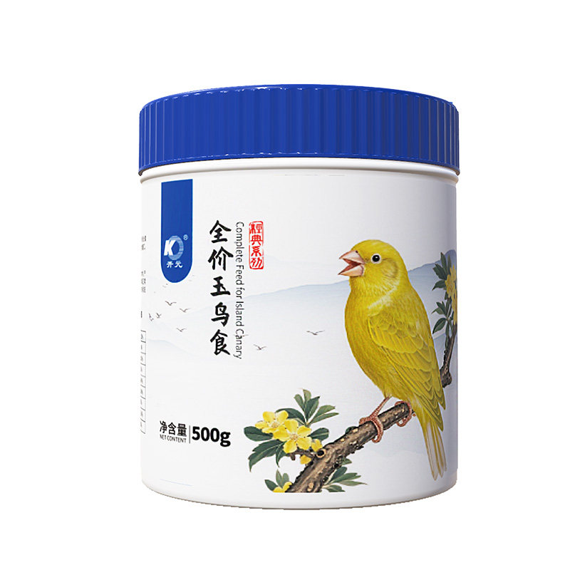 开元全价玉鸟食 蛋黄米滋养丸虾青素9拼白玉芙蓉金丝雀辣椒红娄娄