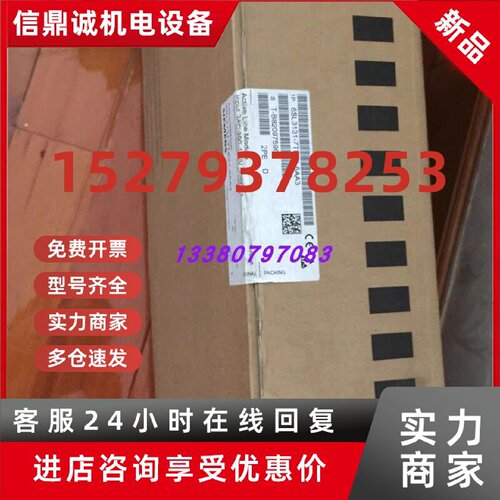 议价西门子S120电源模块6SL3131-7TE23-6AA3,6SL3131-7TE23-6AA4,