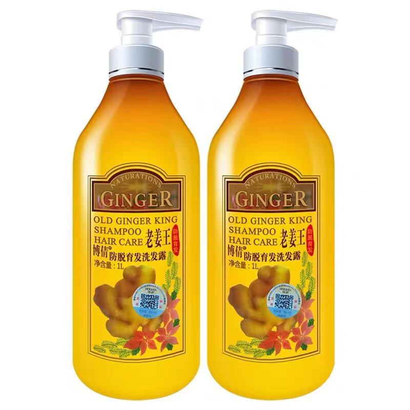 博倩老姜王生姜汁洗发水按摩膏水疗素去油脱发护发素超大瓶1000ML