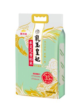 金龙鱼乳玉皇妃米灵芝香稻米5kg