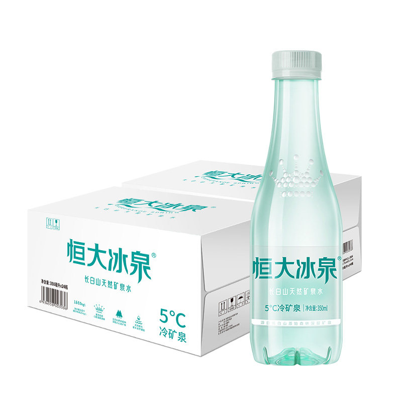 恒大冰泉长白山低钠水天然矿泉水