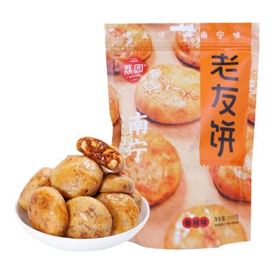 荔园广西软糯香甜酥饼零食