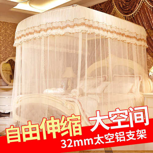 蚊帐公主宫廷落地式u型导轨伸缩款家用长2/2.2m1.2/1.5/1.8/2m米