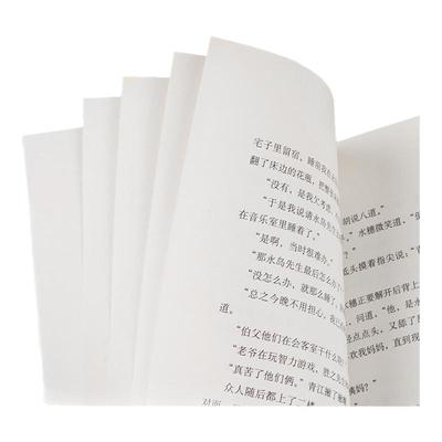 东野圭吾系列单本任选解忧杂货店