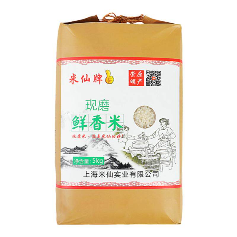 崇明原粮10斤珍珠粳米5kg米仙现磨农家软糯香米宝宝粥米2025新米