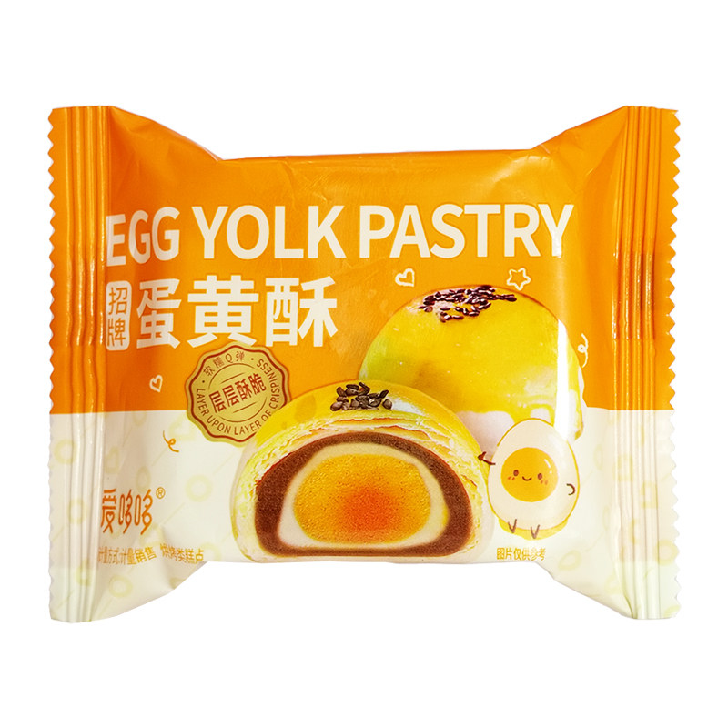 招牌蛋黄酥喜蛋宝宝诞生满月酒