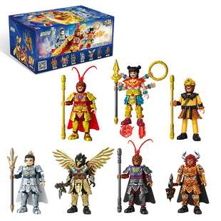 超纪星西游积木人仔盲盒第1弹超可动齐天大圣孙悟空儿童拼装玩具