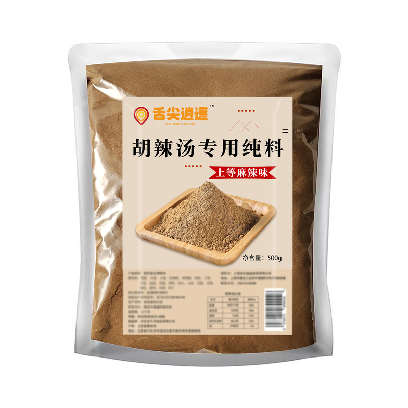 舌尖逍遥胡辣汤料商用批发