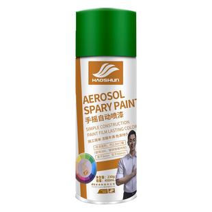 深绿色自动手摇自喷漆玉绿浅绿葱绿草绿墨绿邮电绿色汽车金属油漆