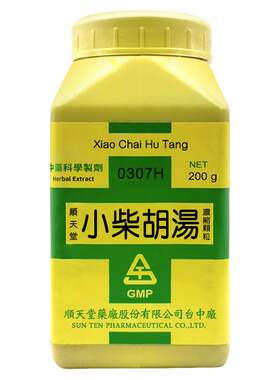 中国台湾顺天堂小柴胡汤颗粒汉方中药风寒感冒发热恶心食欲不振