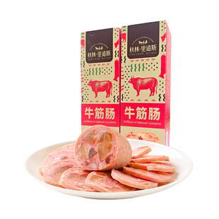 秋林里道斯【牛筋肠】官方工厂自营俄式风味大颗牛筋肉肠即食130g