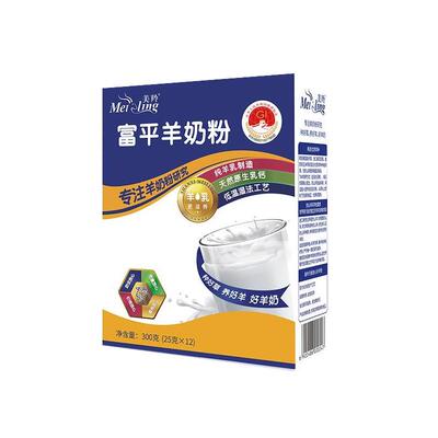 美羚羊奶粉中国地理标志保护产品