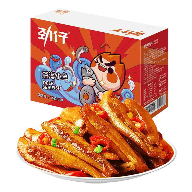劲仔深海小鱼仔小鱼干15g*20包零食麻辣香辣休闲零食小鱼吃大包装