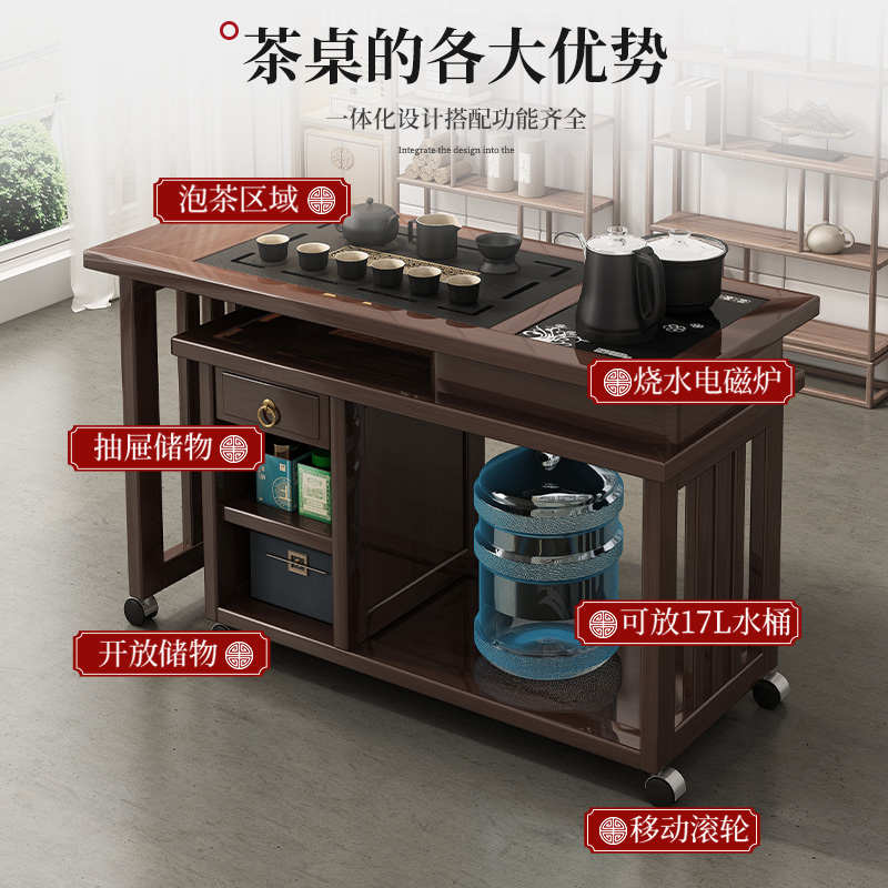 阳台旋转茶桌家用可移动小型茶台多功能茶几套装实木喝茶桌椅组合