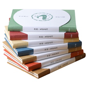 陕西历史博物馆旗舰店诗经创意笔记本子A5笔记本子简约大学生商务