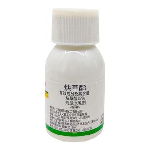 天邦金将15%炔草酯小麦田苗后菵草硬草棒头草禾本科杂草除草剂