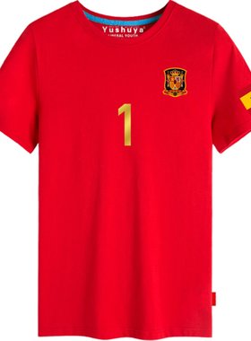 西班牙队服休闲半袖衫