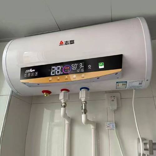 志高上门安装电热水器家用洗澡速热节能省电圆桶40506080