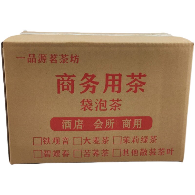 绿茶茶包5斤500包袋泡茶明前商用
