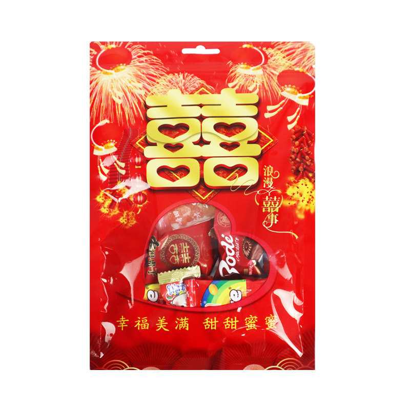 喜糖包装袋子双喜糖果自封口袋半斤1斤装结婚塑料封口密封礼品袋