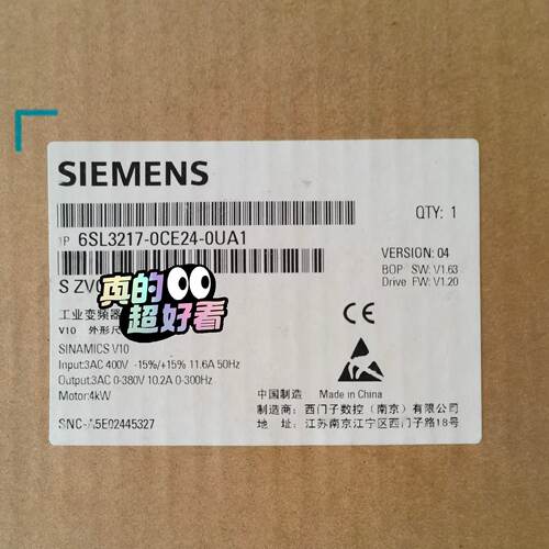 溢价-6SL3217-0CE24-0UA1