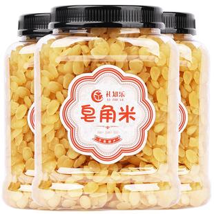 皂角米500g官方旗舰店正品天然雪莲子非雪燕桃胶干货野生木薯炖奶