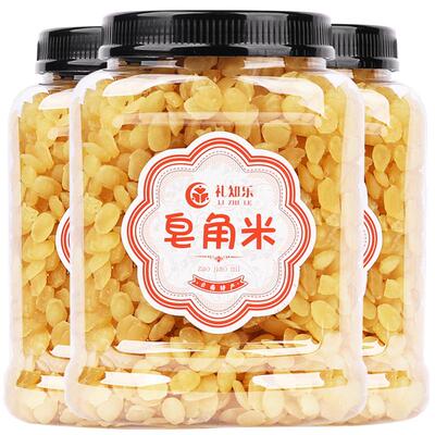 一斤装皂角米罐装食用半年量