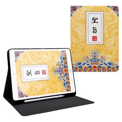 适用于华为书本式保护壳硅胶防摔