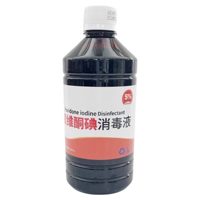 5%聚维酮碘消毒液皮肤伤口消毒