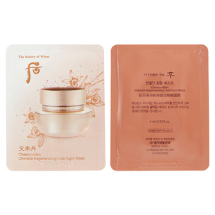 whoo后天率丹睡眠面膜小样紧致改善肤质专柜正品试用装官方旗舰店