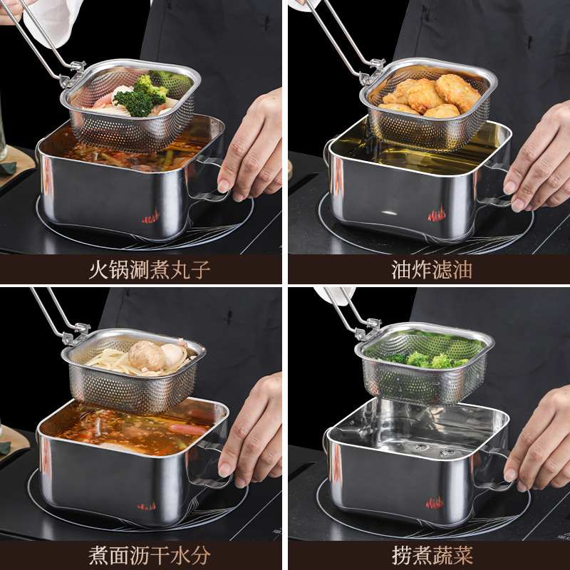 油炸锅家用迷你316不锈钢炸锅食辅滤网带沥水篮锅方形盖带锅宝宝