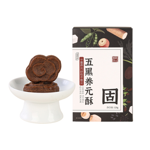 正安国货铺五黑养元酥山药黑芝麻茯苓等十重养元健康零食独立包装