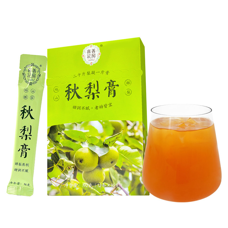 喜善花房儿童秋梨膏纯梨膏鲜梨熬制孩子婴幼儿泡水无添加伴手礼盒