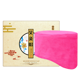 电加热艾灸帽家用头部熏蒸仪养生艾灸热敷月子帽助睡眠偏头痛神器