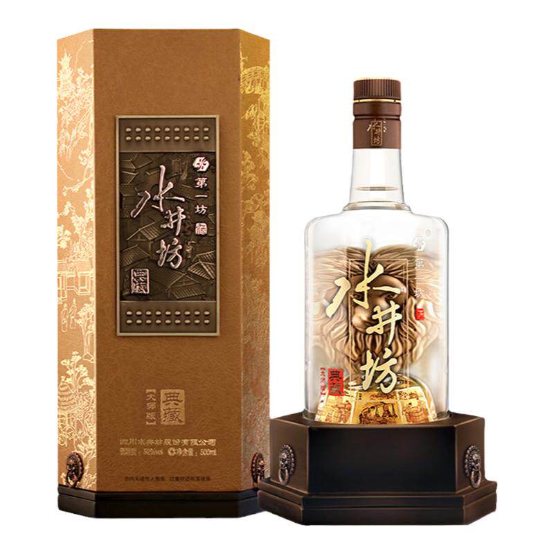 酒厂授权水井坊典藏浓香型白酒