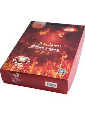 马头车冬光面加厚加肥加大保暖裤