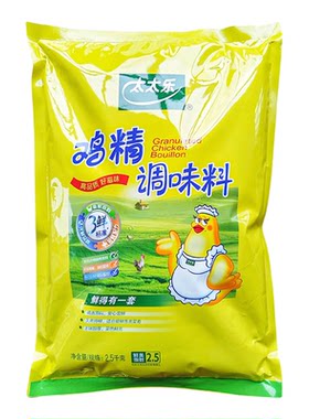 太太乐三鲜鸡精2.5kg袋装家用商用炒菜煲汤提味增鲜调味品批发
