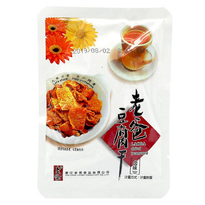 豆腐干五香小包装老爸500g豆制品