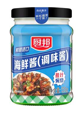 厨邦海鲜酱火锅烧烤提鲜