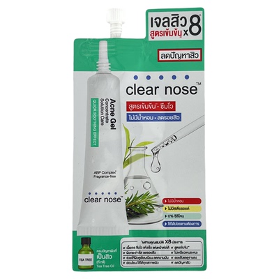 泰国祛荳凝胶clearnose淡化荳印